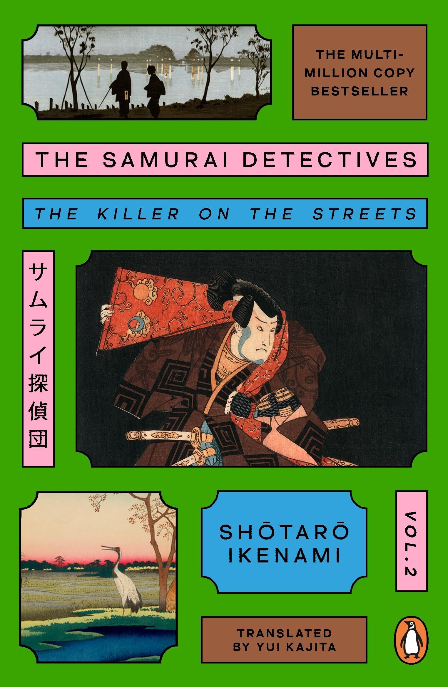 Shotaro Ikenami The Samurai Detectives, Volume 2, The Killer On The Streets (The Samurai Detectives, 2)