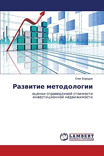 Razvitie metodologii: otsenki spravedlivoy stoimosti investitsionnoy nedvizhimosti: ocenki sprawedliwoj stoimosti inwesticionnoj nedwizhimosti