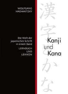 Kanji und Kana: Die Welt der japanischen Schrift in einem Band. Lernbuch und Lexikon