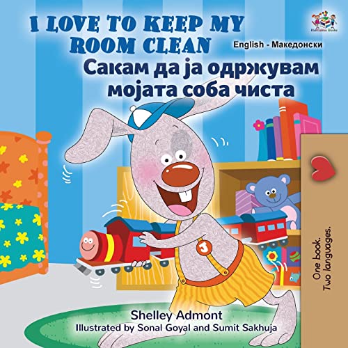I Love to Keep My Room Clean (English Macedonian Bilingual Book for Kids) (English Macedonian Bilingual Collection)