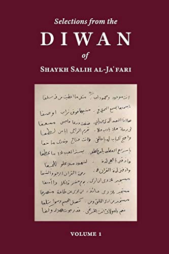 Selections From The Diwan Of Shaykh Salih Al-Ja'fari, Volume 1 (Bilingual Edition)