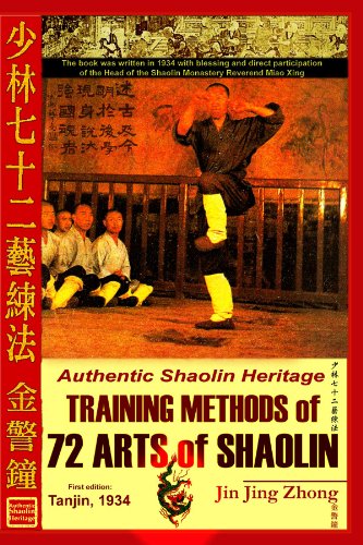 Zhong, Jin Jing Authentic Shaolin Heritage, Training Methods Of 72 Arts Of Shaolin