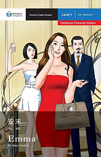 Emma: Mandarin Companion Graded Readers Level 1, Traditional Character Edition