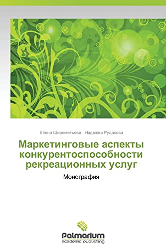 Marketingovye aspekty konkurentosposobnosti rekreatsionnykh uslug: Monografiya: Monografiq