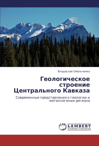 Geologicheskoe stroenie Tsentral'nogo Kavkaza: Sovremennye predstavleniya o geologii i metallogenii regiona: Sowremennye predstawleniq o geologii i metallogenii regiona