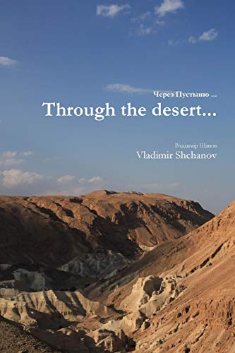 Through the desert. . .