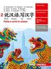 Shuo Hànyu, xie Hànzì. Parla e scrivi in cinese. Per le Scuole superiori. Con e-book. Con espansione online (Vol. 2)