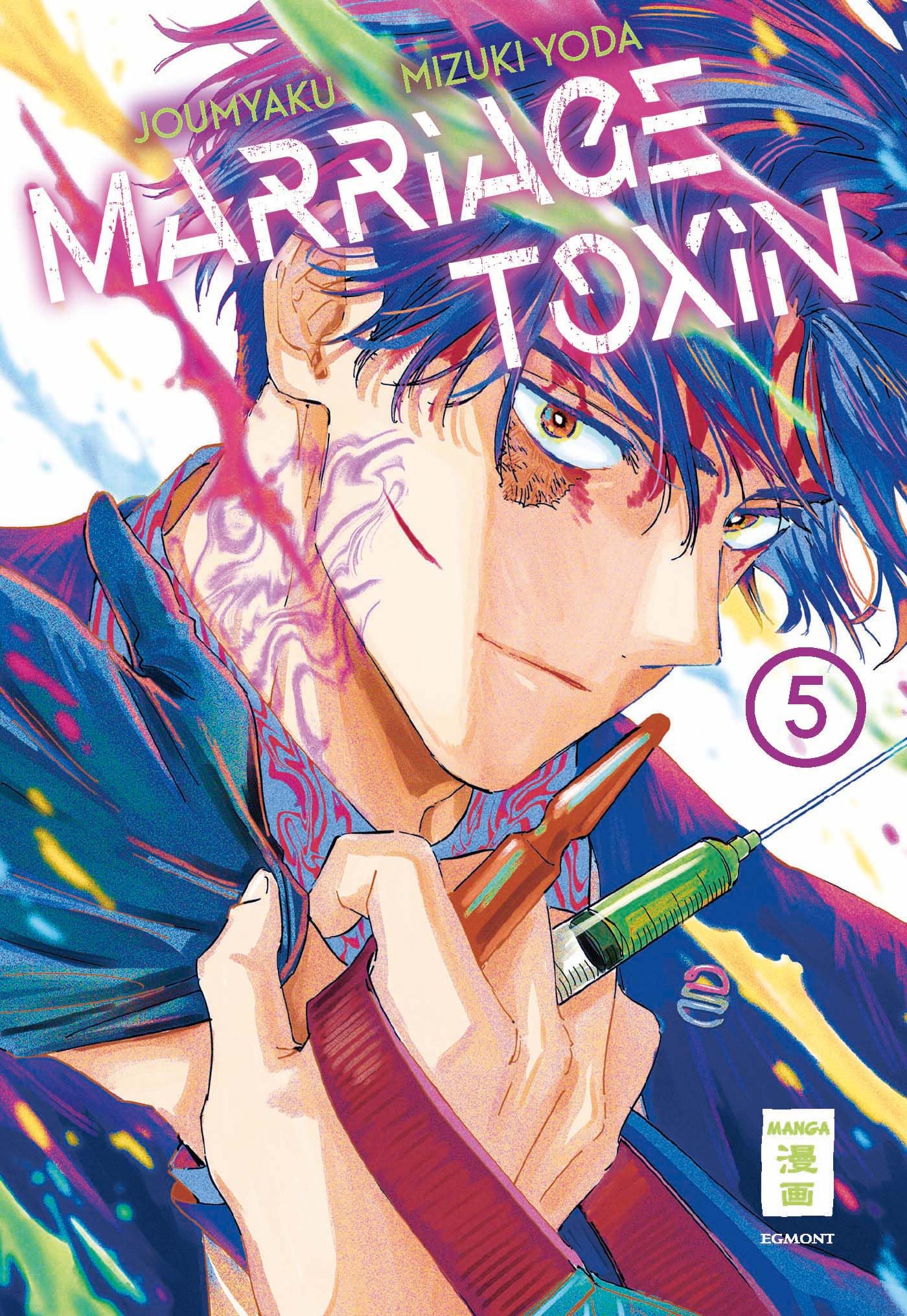 Joumyaku Marriage Toxin 05