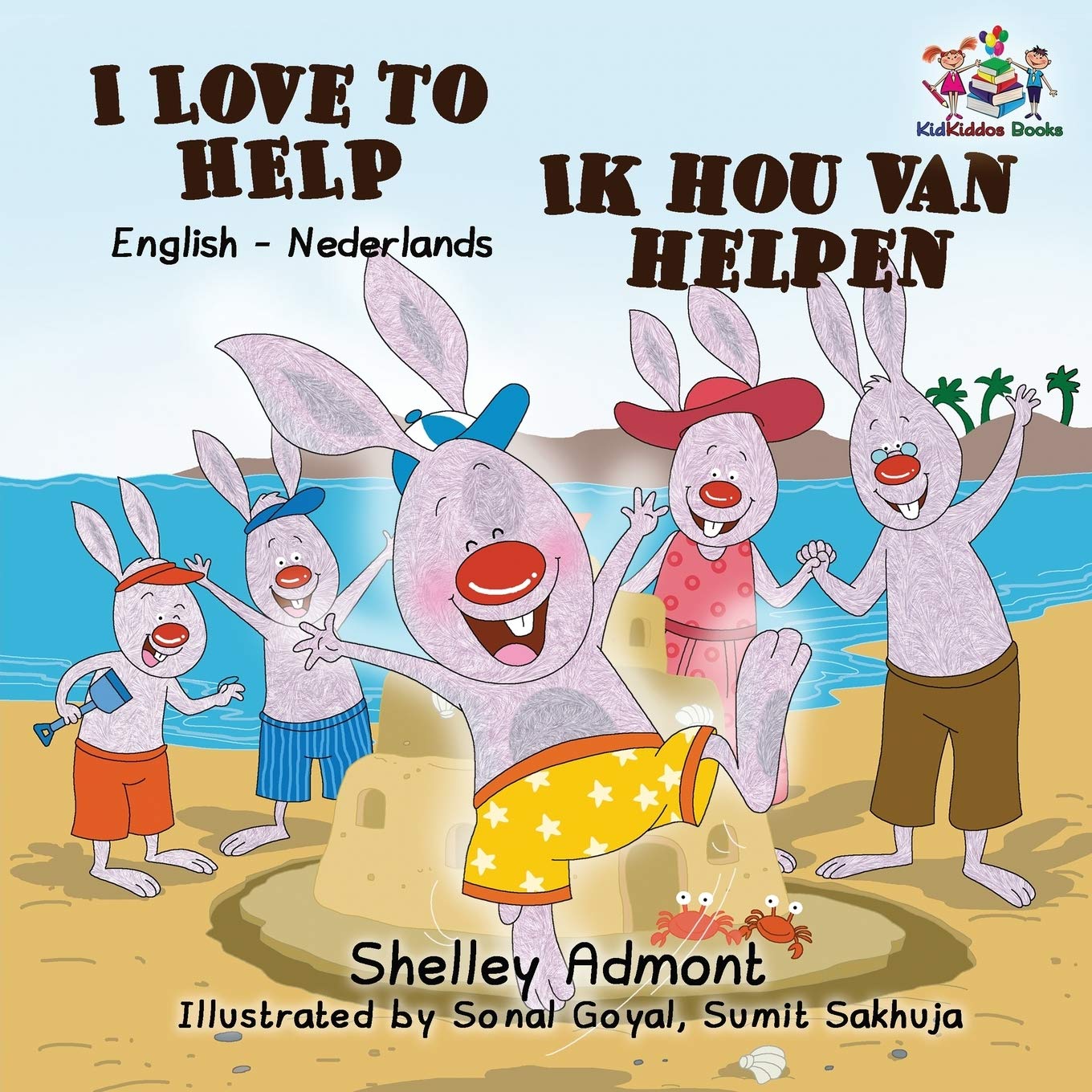 I Love to Help: Ik hou van helpen- English Dutch: English Dutch Bilingual Children's Books (English Dutch Bilingual Collection, Band 10)