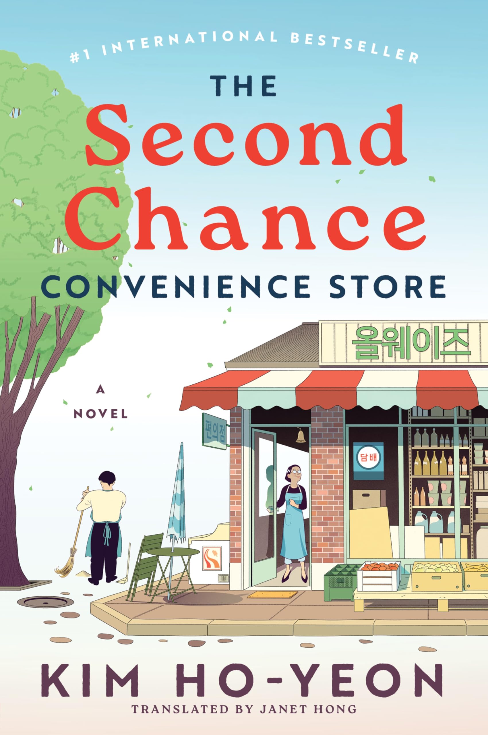 Kim Ho-yeon The Second Chance Convenience Store, A Novel