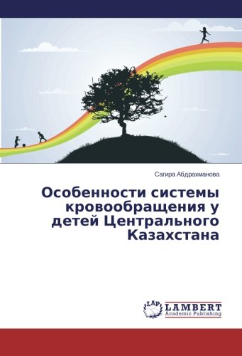 Osobennosti sistemy krovoobrashcheniya u detey Tsentral'nogo Kazakhstana