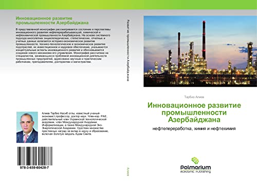 Innowacionnoe razwitie promyshlennosti Azerbajdzhana: neftepererabotka, himiq i neftehimiq