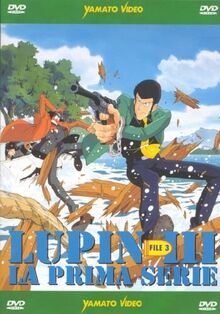 Lupin III - File 3 [IT Import]