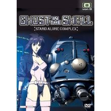 Ghost In The Shell - Stand Alone Complex, Vol. 8