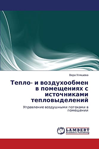 Teplo- i vozdukhoobmen v pomeshcheniyakh s istochnikami teplovydeleniy: Upravlenie vozdushnymi potokami v pomeshchenii: Uprawlenie wozdushnymi potokami w pomeschenii