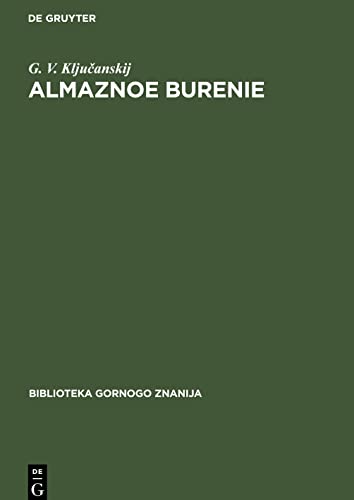 Almaznoe burenie (Biblioteka gornogo znanija, 2)