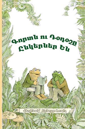 Frog and Toad Are Friends: Western Armenian Dialect