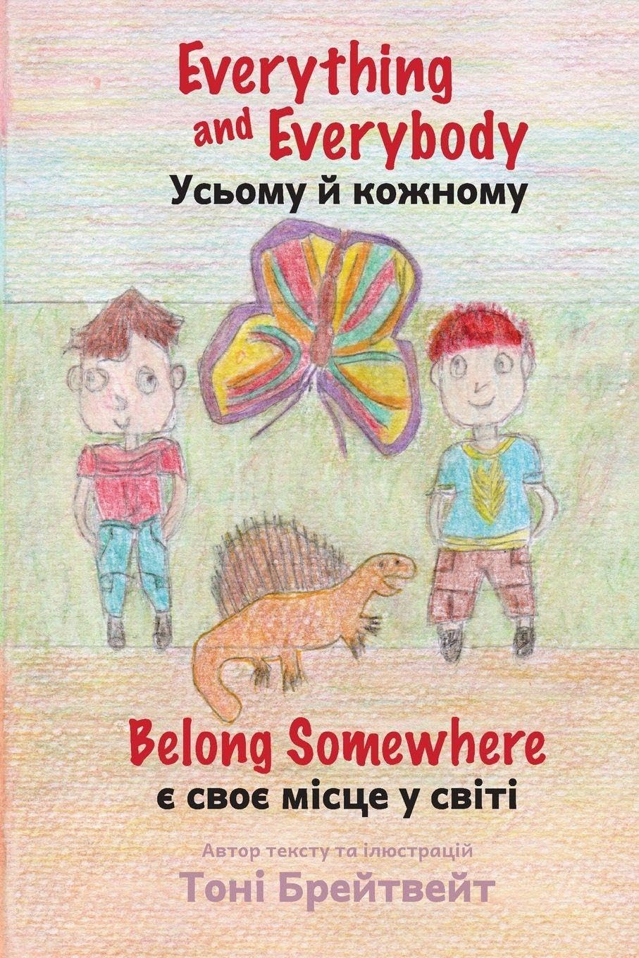 Everything and Everybody Belong Somewhere - UKRAINE