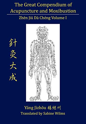 Jizhou Yang The Great Compendium Of Acupuncture And Moxibustion Vol. I