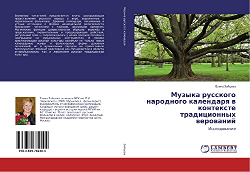Zajceva, E: Muzyka russkogo narodnogo kalendarya v kontexte: Issledowanie