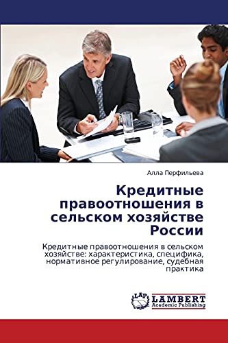Kreditnye pravootnosheniya v sel'skom khozyaystve Rossii: Kreditnye pravootnosheniya v sel'skom khozyaystve: kharakteristika, spetsifika, normativnoe ... normatiwnoe regulirowanie, sudebnaq praktika
