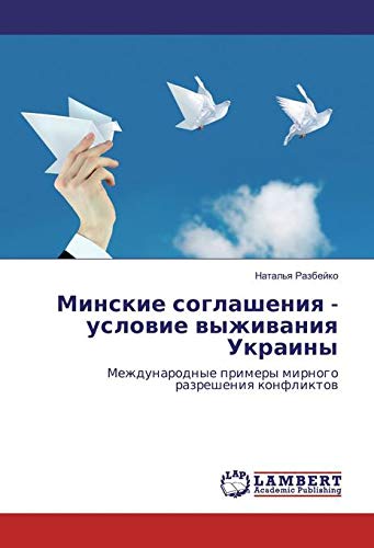Razbejko, N: Minskie soglasheniya - uslovie vyzhivaniya Ukra
