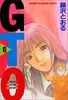 GTO (Great Teacher Onizuka) Vol. 6 (Ji Ti O) (in Japanese)