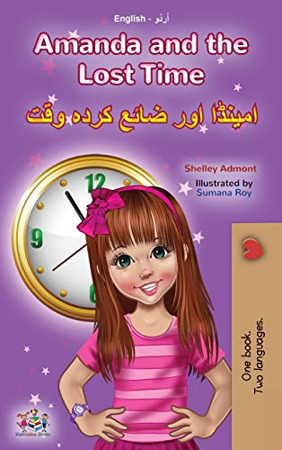 Amanda and the Lost Time (English Urdu Bilingual Book for Kids) (English Urdu Bilingual Collection)