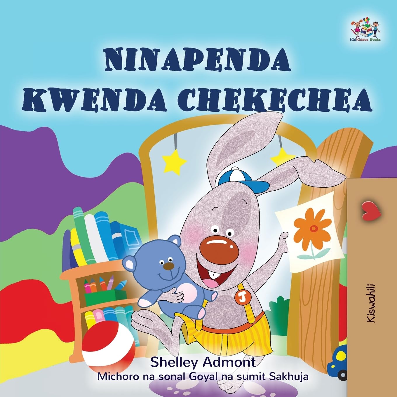 I Love to Go to Daycare (Swahili Book for Kids) (Swahili Bedtime Collection)