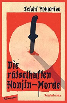 Die rätselhaften Honjin-Morde: Kriminalroman