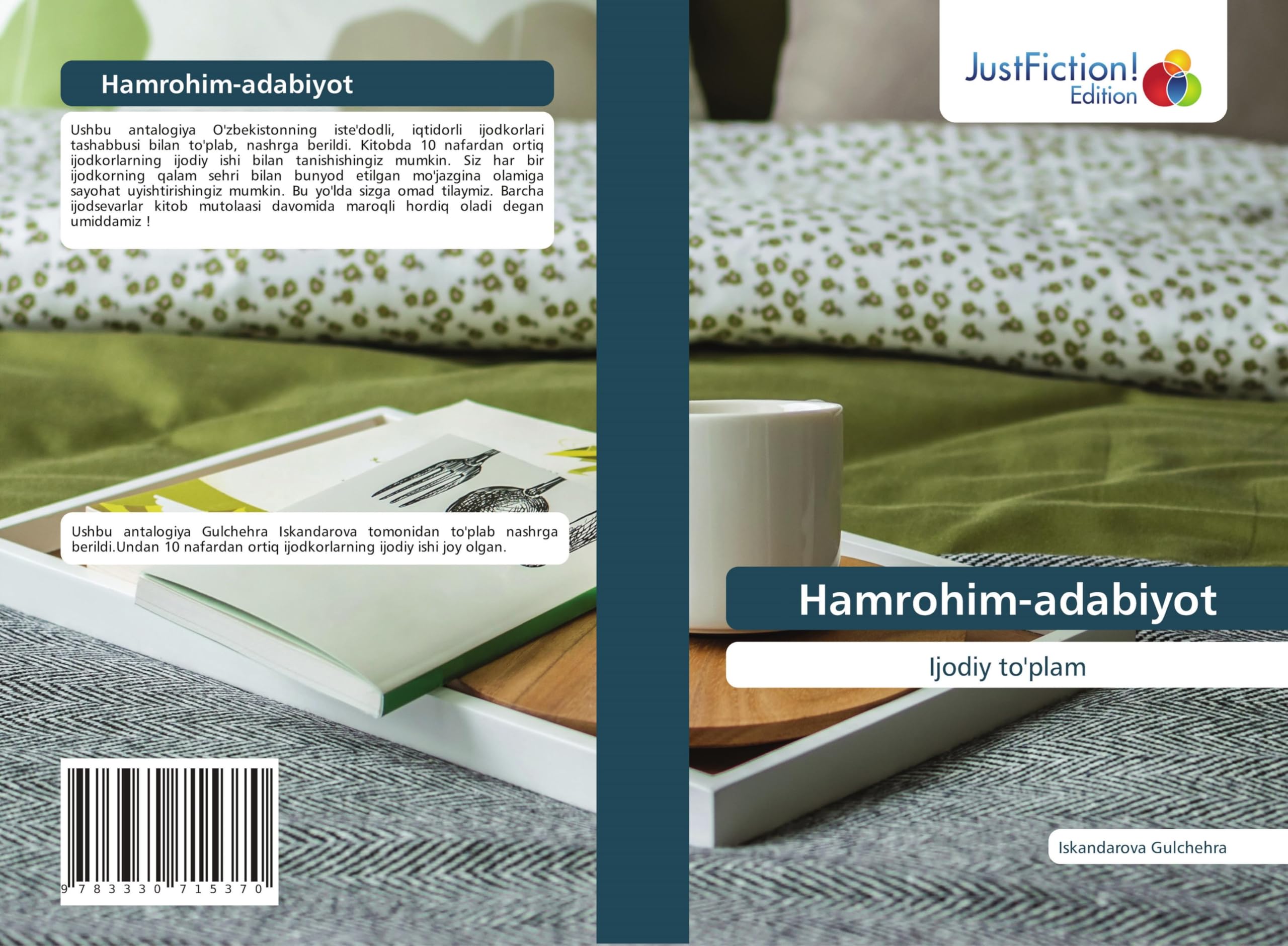 Hamrohim-adabiyot: Ijodiy to'plam