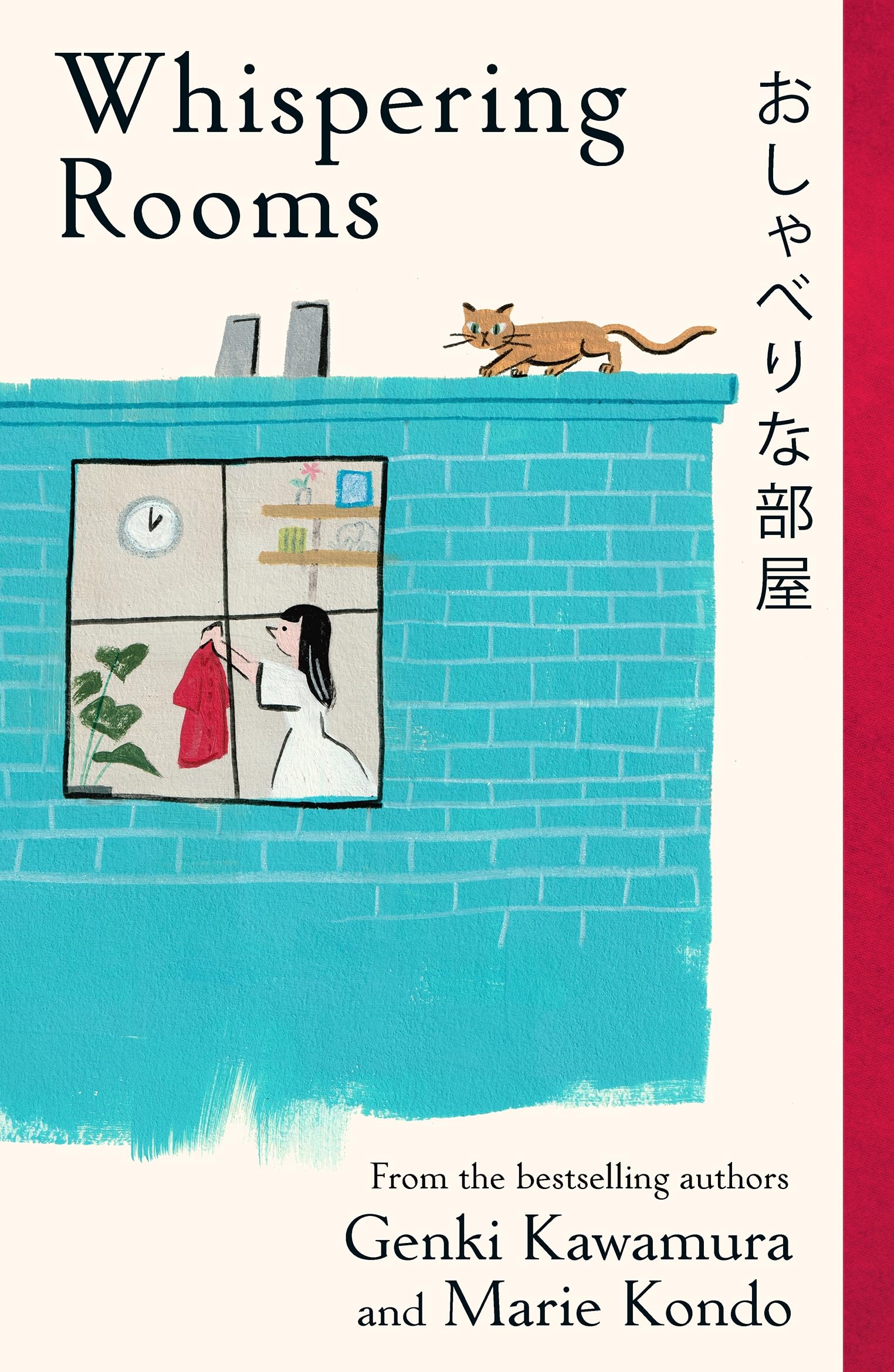 Whispering Rooms: Heartwarming and joyful short stories for fans of Japanese fiction from two bestselling authors