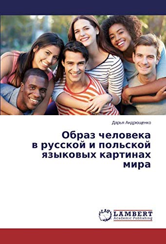 Образ человека в русской и польской языковых картинах мира