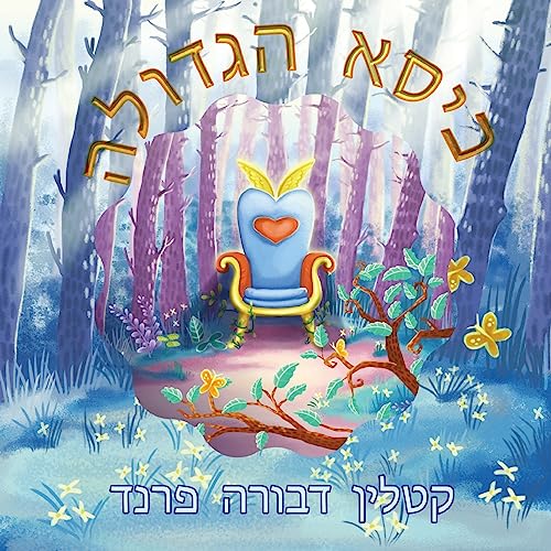 Oelder Buchhandlung – Lange Str, 59302 Oelde