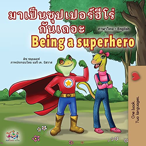 Being a Superhero (Thai English Bilingual Children's Book) (Thai English Bilingual Collection)