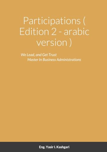 Participations ( Edition 2 - arabic version )