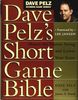 Dave Pelz's Short Game Bible (Dave Pelz Scoring Game Series)