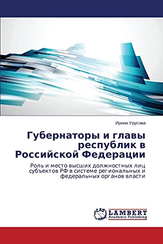 Gubernatory i glavy respublik v Rossiyskoy Federatsii: Rol' i mesto vysshikh dolzhnostnykh lits subektov RF v sisteme regional'nykh i federal'nykh ... regional'nyh i federal'nyh organow wlasti
