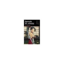 Japonés en viñetas, 1 (Manga (norma))
