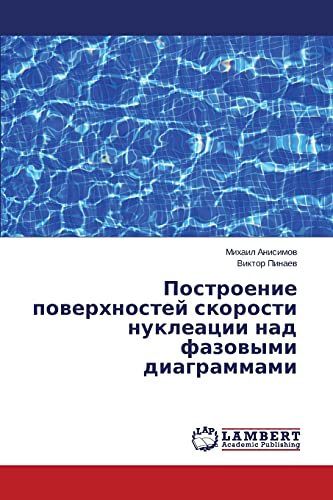Postroenie poverkhnostey skorosti nukleatsii nad fazovymi diagrammami