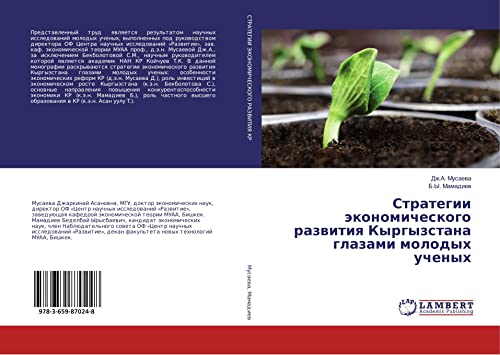 Musaeva, D: Strategii jekonomicheskogo razvitiya Kyrgyzstana