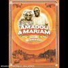 Amadou And Mariam - Paris Bamako [UK Import]