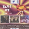 Various Artists - Best of Musikladen Vol. 04, 1970 - 1983