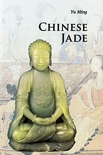 Ming Yu Chinese Jade (Introductions To Chinese Culture)