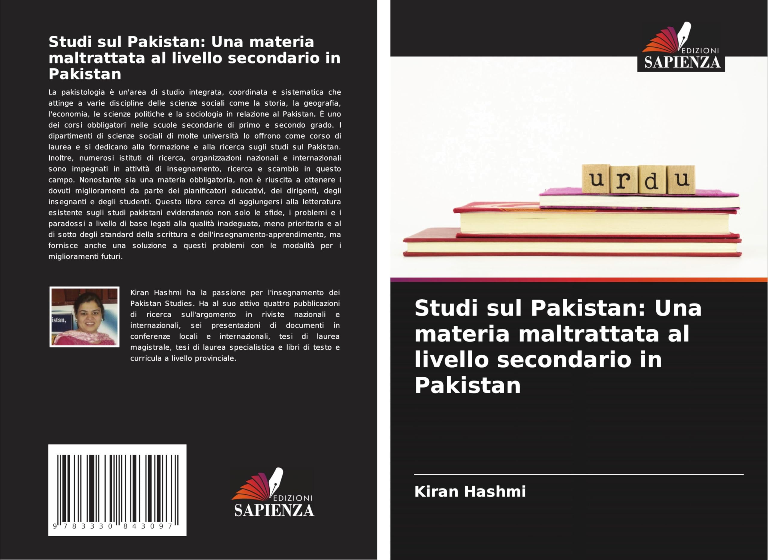 Studi sul Pakistan: Una materia maltrattata al livello secondario in Pakistan
