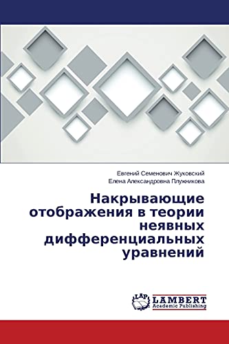 Nakryvayushchie otobrazheniya v teorii neyavnykh differentsial'nykh uravneniy
