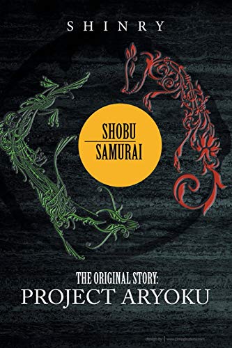 Shobu Samurai: Project Aryoku