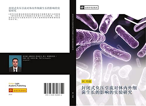 feng bi shi fu ya yin liu dui ti nei wai xi jun sheng chang de ying xiang de shi yan yan jiu