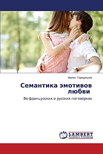 Семантика эмотивов любви: Во французских и русских поговорках: Vo francuzskih i russkih pogoworkah