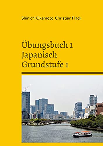 Übungsbuch 1 Japanisch Grundstufe 1: Lass uns zusammen Japanisch lernen 1! Übung der Grammatik